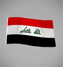 Iraks flagga Flaggfabriken Kronan