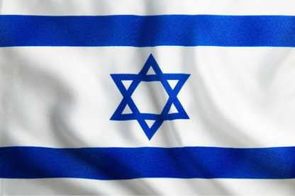 Israels flagga Flaggfabriken Kronan